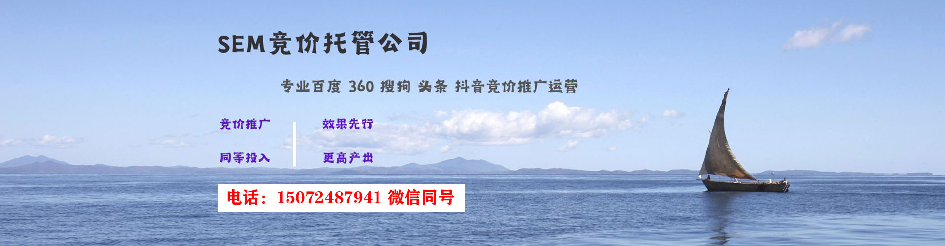 普定百度竞价赚钱